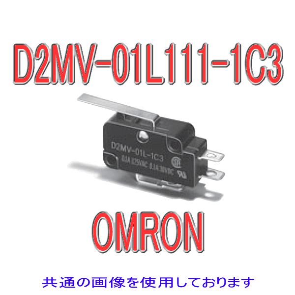 形D2MV Angel Ham Shop Japan Direct Online Store