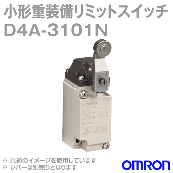 D4A-3101N小形重装備リミットスイッチ
