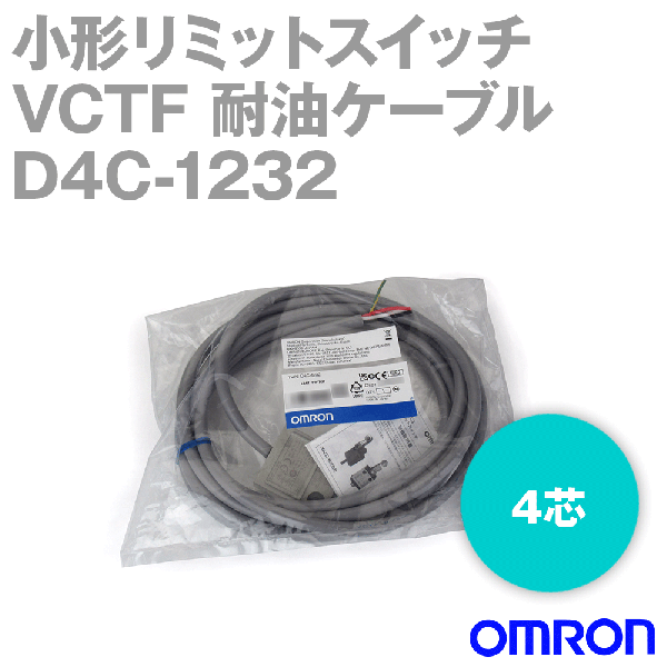 D4C-1232小形リミットスイッチ