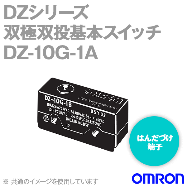 DZ-10G-1A双極双投基本スイッチ (ピン押ボタン形はんだづけ端子) NN
