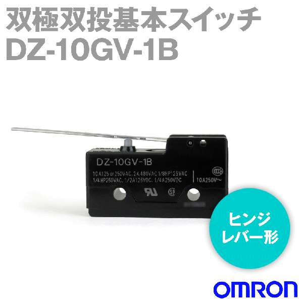 DZ-10GV-1B双極双投基本スイッチDZシリーズ