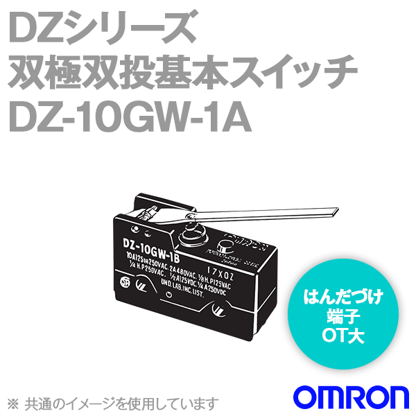DZ-10GW-1A双極双投基本スイッチ (ヒンジレバー形はんだづけ端子OT大) NN