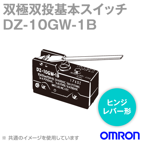 DZ-10GW-1B双極双投基本スイッチDZシリーズ