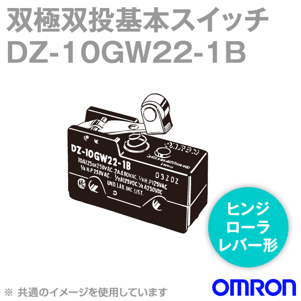 DZ-10GW22-1B双極双投基本スイッチDZシリーズ