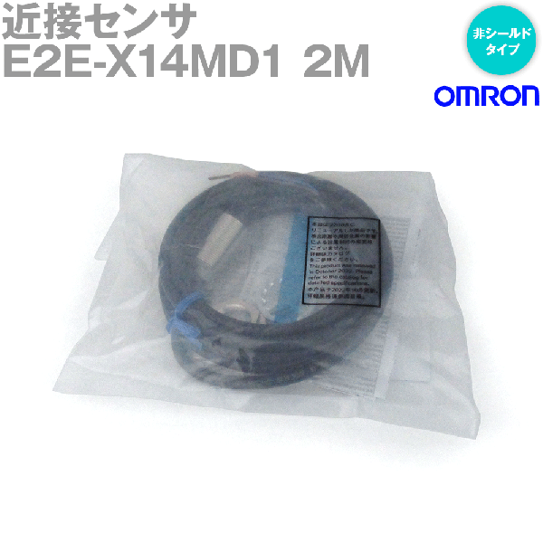 E2E-X14MD1 2M近接センサ 非シールドタイプM18 NN