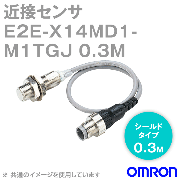 E2E-X14MD1-M1TGJ近接センサ 非シールドタイプM18 NN