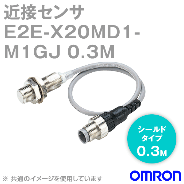 E2E-X20MD1-M1GJ近接センサ 非シールドタイプM30 NN