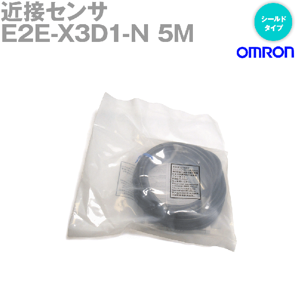 E2E-X3D1-N 5M近接センサ シールドタイプM12 NN