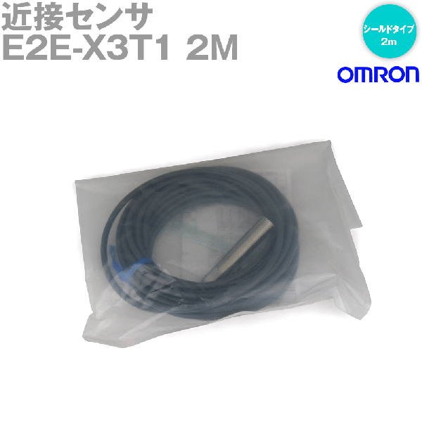 E2E-X3T1 2M近接センサ シールドタイプM12 NN