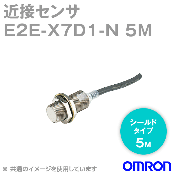 E2E-X7D1-N 5M近接センサ シールドタイプM18 NN