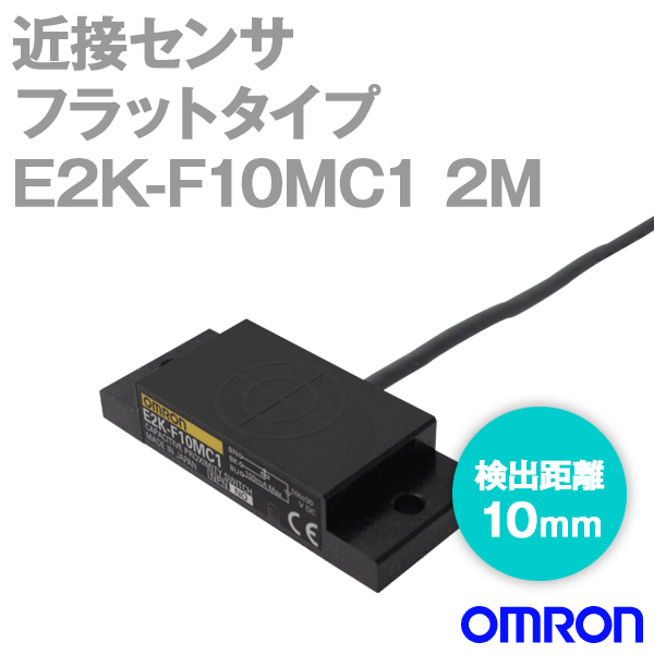 E2K-F10MC1 2Mフラットタイプ近接センサ NN