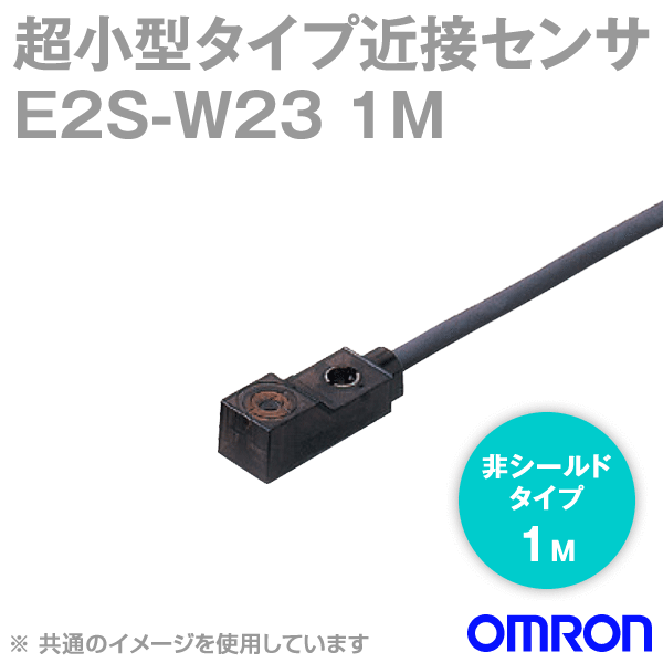 E2S-W22 1M超小型タイプ近接センサ NN