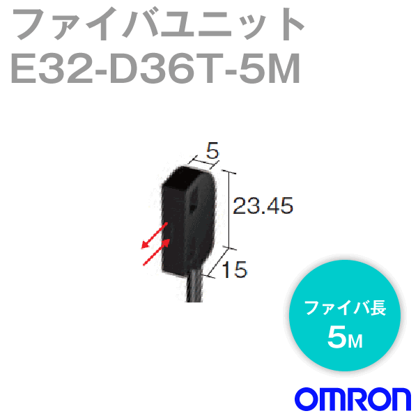 E32-D36T 5Mファイバユニットウェットセンサ (液面レベル検出距離・反射形) NN