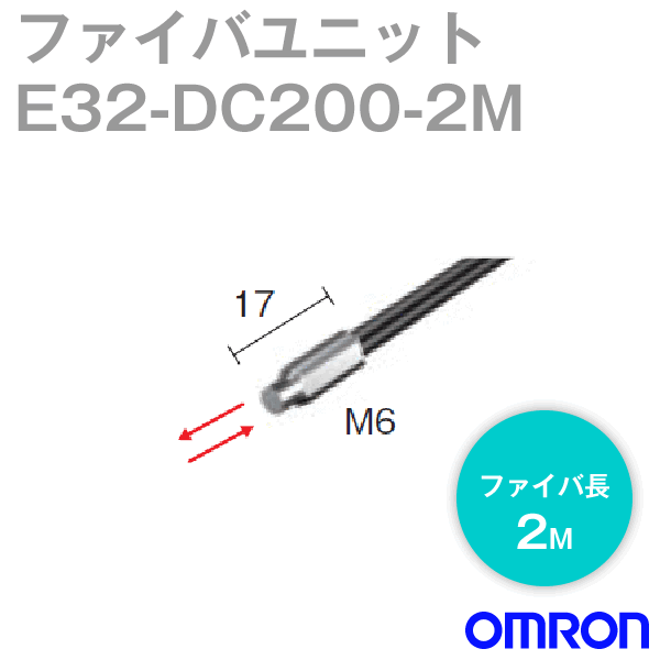 E32-DC200 2Mファイバユニット (ネジ型・反射形) NN