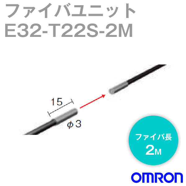 E32-T22S 2Mトップビュー検出 ファイバユニット (長距離設置・透過形) NN