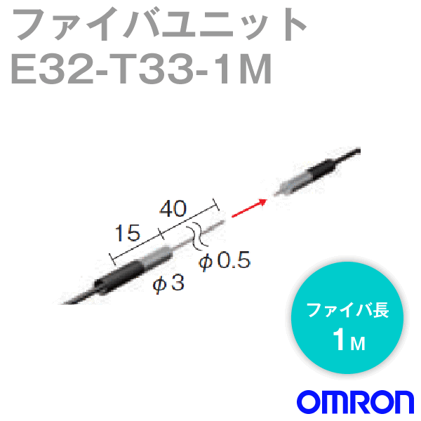 E32-T33 1Mトップビュー検出 ファイバユニット スリーブ型・透過形 NN