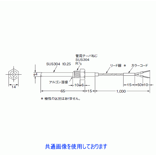 E52-THE6D 1Mサーミスタ温度センサ ねじ付リード線直出し形