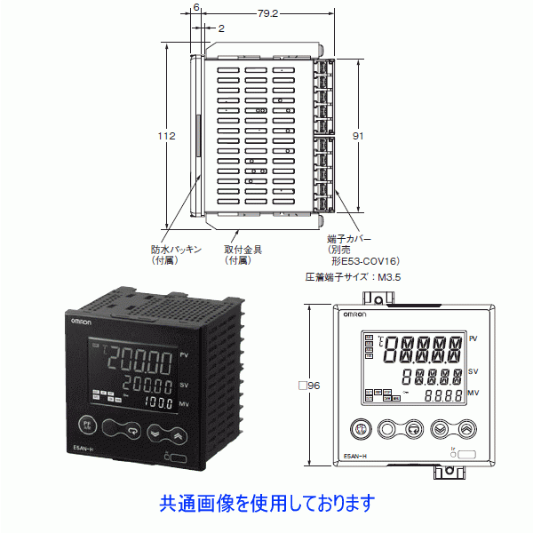 E5AN-HAA2HH03BF-FLK電子温度調節器 単/三相ヒータ検出