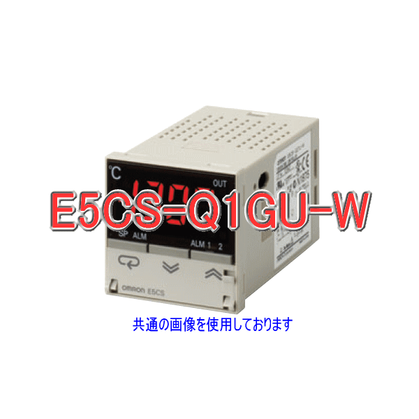 E5CS-Q1GU-W電子電子温度調節器 サーミスタタイプ
