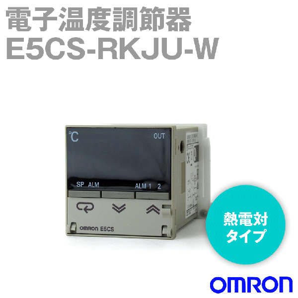 絶品】 OMRON オムロン E5CS