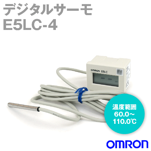 E5LC-4デジタルサーモ