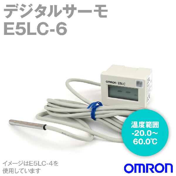 E5LC-6デジタルサーモ