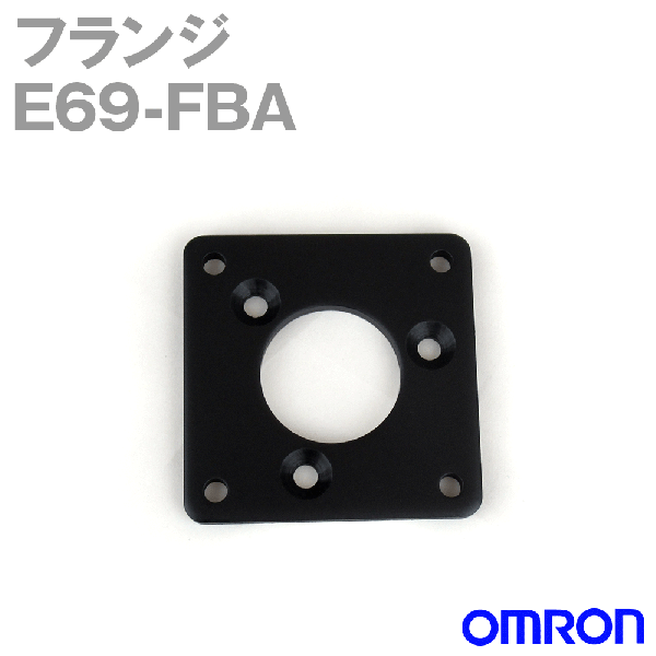 E69-FBAフランジ NN