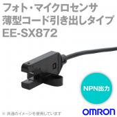 EE-SX872 2M 薄型コード引き出しタイプ (直流光)フォト・マイクロセンサ NN