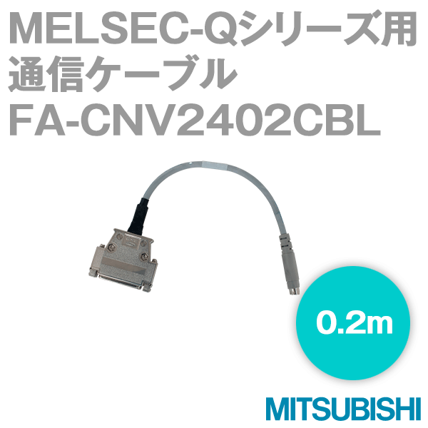 FA-CNV2402CBL RS-232⇔RS-422通信コンバータ0.2m NN