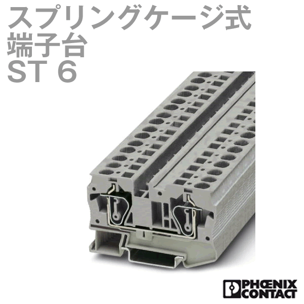 ST-6堅牢型Uボルト金具付直角タイプアンテナ基台 ステンレス製 AS