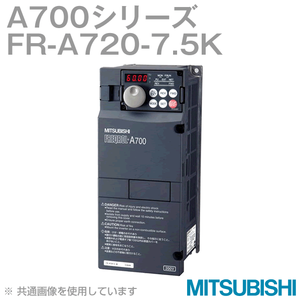 い出のひと時に、とびきりのおしゃれを！ 新品 三菱電機 FR-A720-2.2K 高機能 高性能インバータ FR-A700シリーズ 三相200V ６ヶ月 保証