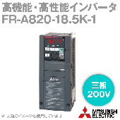 FR-A840-18.5K-1(旧:FR-A840-18.5K) インバータ(三相400V) (モータ容量18.5kw) (モニタ出力FM) NN