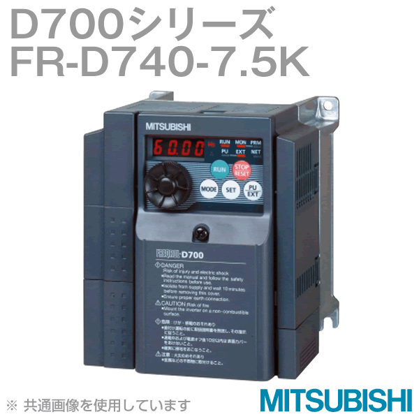 FR-D740パワフル小型インバータ三相400VクラスNN