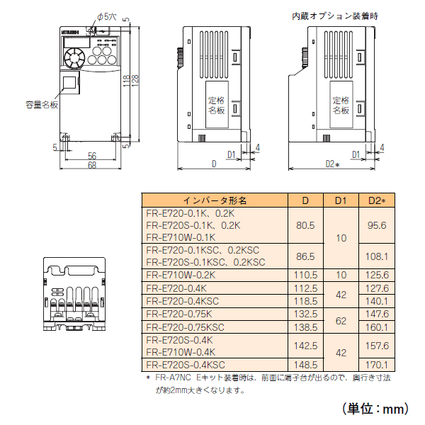 半額】 新品 MITSUBISHI 三菱電機 FR-E720-5.5K インバータ 保証付 ...