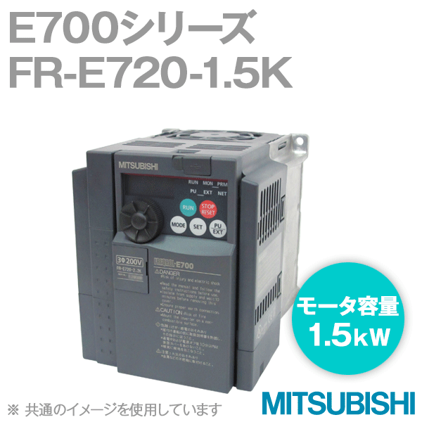 （在庫あり・正規品新品） 三菱 単相インバータ FR-E710W-0.1K E700シリーズ 単相100V入力 0.1kW (三相モーター制御用) インバーター - 2