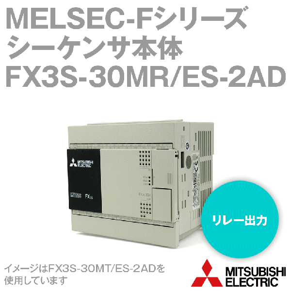 三菱電機 FX3S-20MR DS MELSEC-FX3Sシリーズ 基本ユニット 電源DC24V - 1