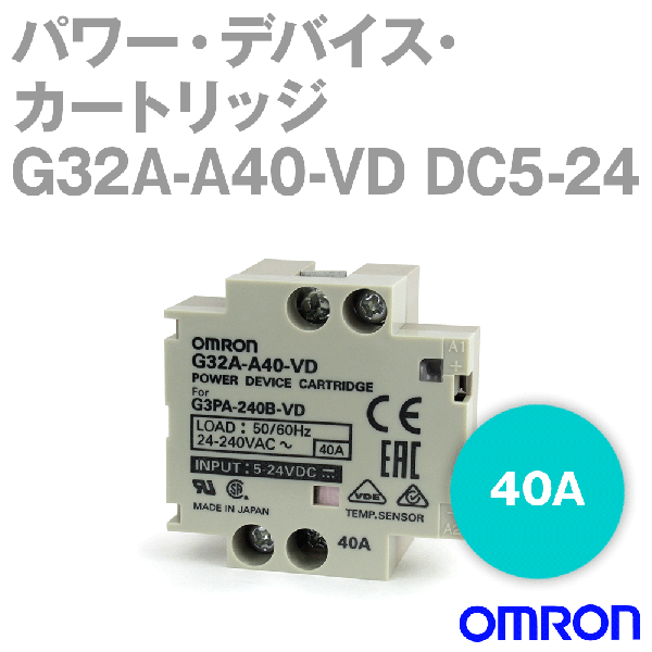 OMRON G32A-A40-VD DC5-24 パワー・デバイス・カートリッジ NN