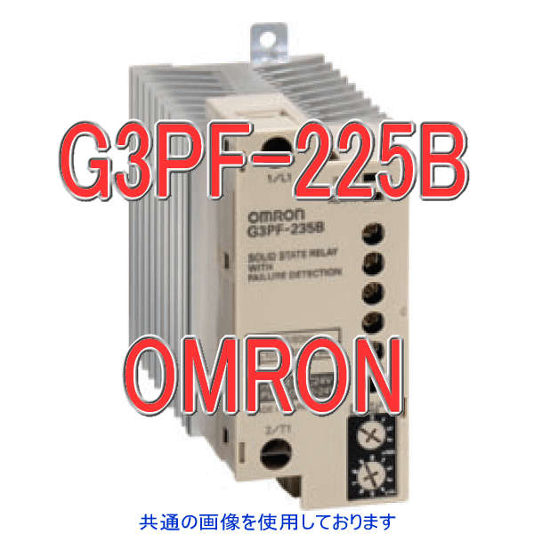 G3PF-225B DC24V CT内蔵ソリッドステート・リレー NN