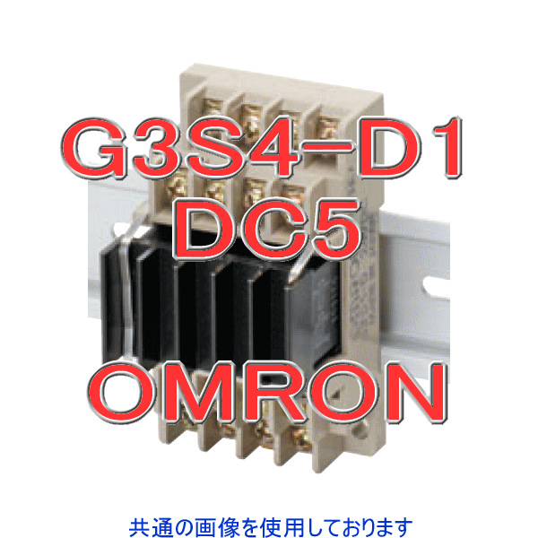 G3S4-D1ターミナルSSR NN