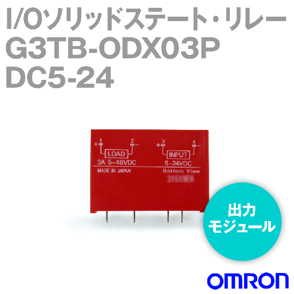 G3TB-ODX03P DC5-24形G3TB I/Oソリッドステート・リレー NN