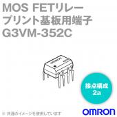 G3VM-352C MOS FETリレー(50個入り)NN