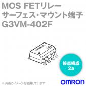 G3VM-402F MOS FETリレー(50個入り)NN