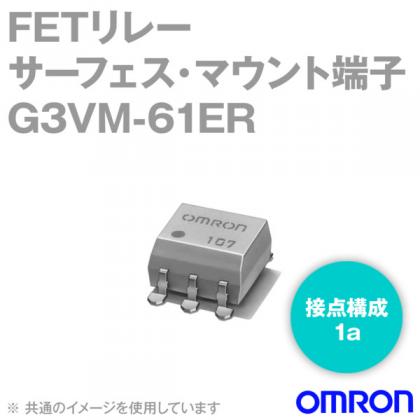 G3VM-61ER MOS FETリレー(50個入り)NN