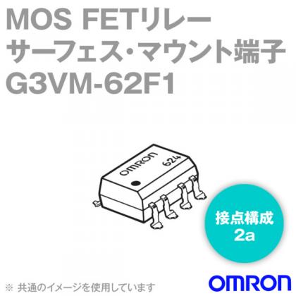 G3VM-62F1 MOS FETリレー(50個入り)NN