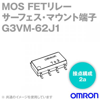 G3VM-62J1 MOS FETリレー(50個入り)NN