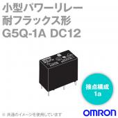 G5Q-1A DC12C小型パワーリレー(40個入り)NN