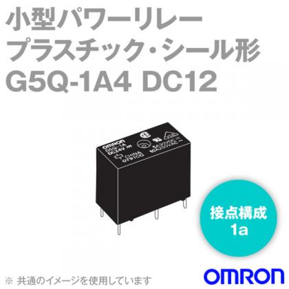 G5Q-1A4 DC12C小型パワーリレー(40個入り)NN