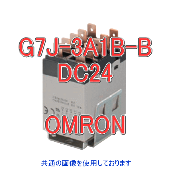 G7J-3A1B-B DC24パワーリレー NN