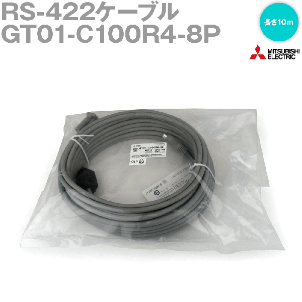 GT01-C100R4-8P (10m) (RS-422) NN