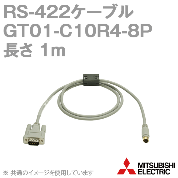 GT01-C10R4-8P (1m) (RS-422) NN